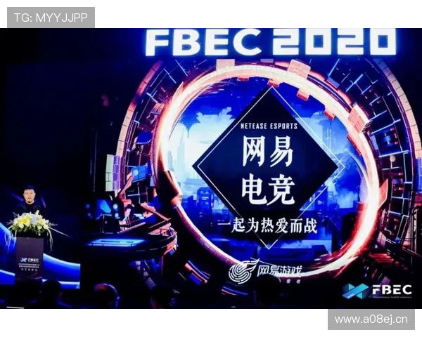 网易电竞引领全球赛事生态新升级 网易电竞引领全球赛事生态新升级